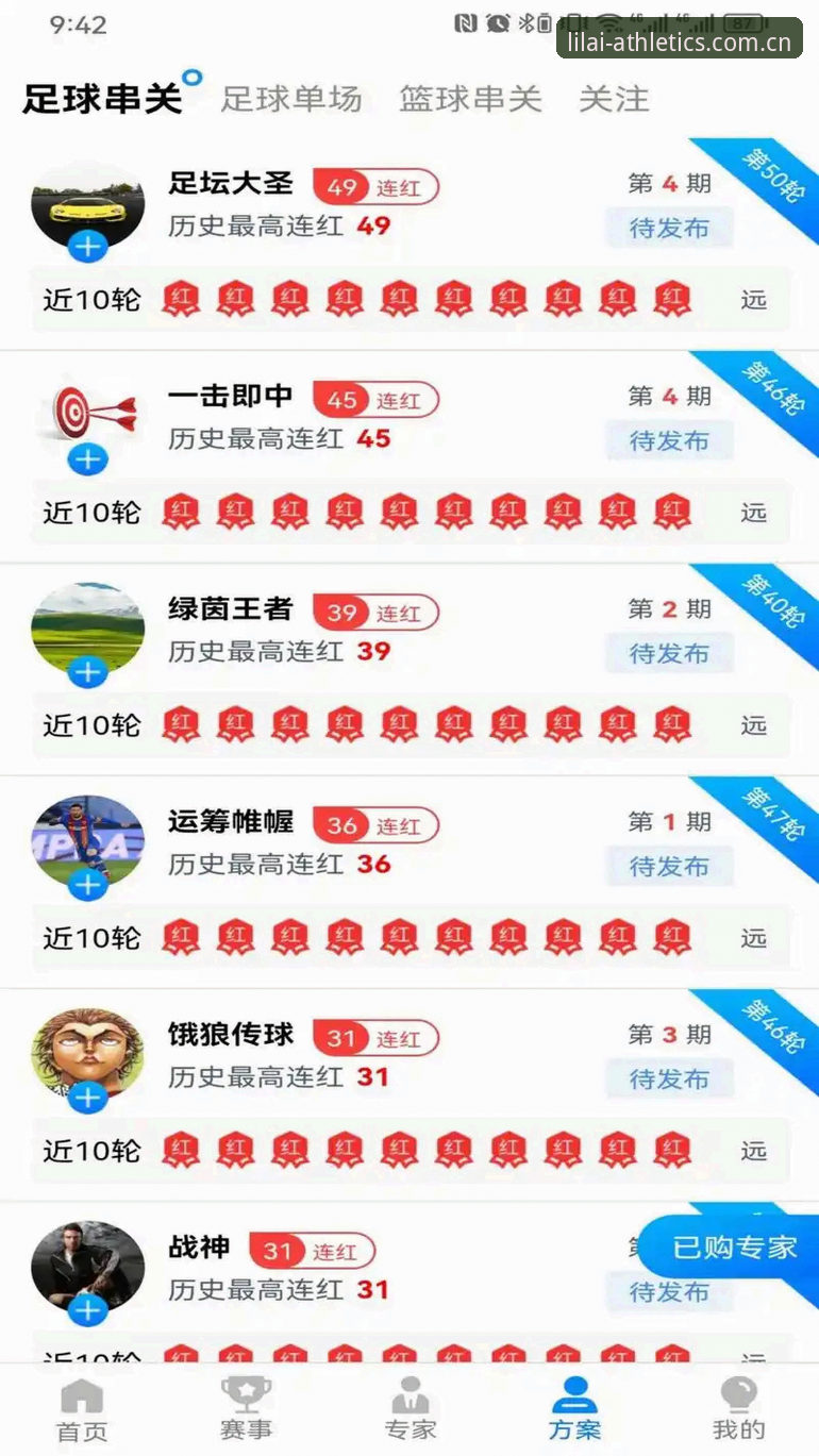 利来娱乐移动端 利来体育平台app下载 vs 网页版:哪种更适合你的利来娱乐移动端体验?