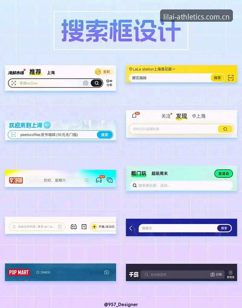 利来体育官网入口攻略：LILAI移动端全场景使用指南